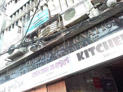 হোটেল হাসান ইন্টারন্যাশনাল - 01729887180