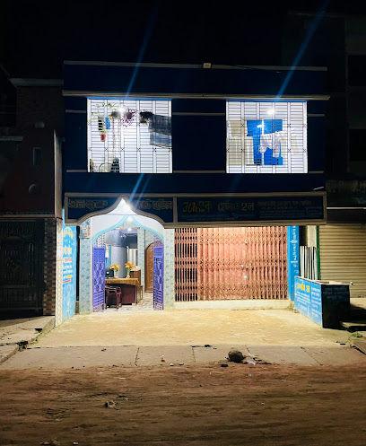 এন হক গেষ্ট হাউস (আবাসিক) - 01871779463