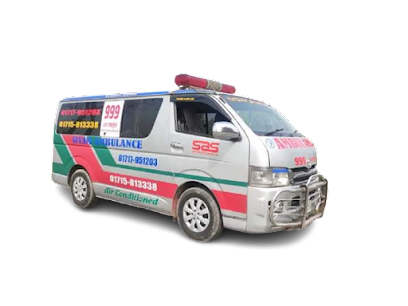 সিয়াম অ্যাম্বুলেন্স সার্ভিস - 01611733370