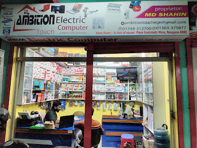 এম্বিশন টাচ টেকনোলজি - 01744312700