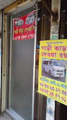 সাউদিয়া রেন্ট-এ-কার - 01743932754