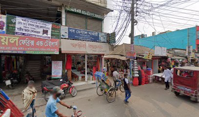 নব ডেন্টাল সার্জারী - 01715269200