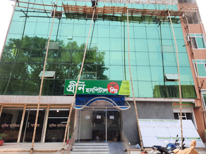 গ্রিন হাসপাতাল লিমিটেড - 01988118833