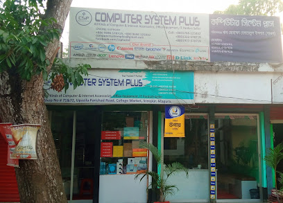 কম্পিউটার সিস্টেম প্লাস - 01977578719