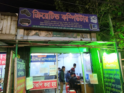 ক্রিয়েটিভ কম্পিউটার - 01552744443