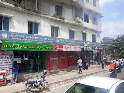 ক্যান্ট ভিউ ডায়াগনস্টিক ও হাসপাতাল - 01772844739