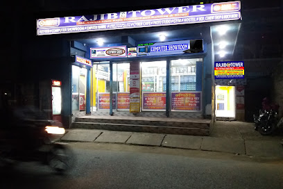 রাজিব টাওয়ার - 01717891841