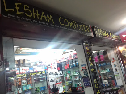 লিসাম কম্পিউটার - 01612819222
