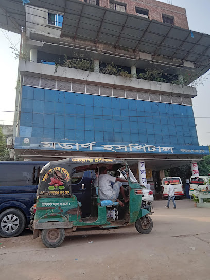 মডার্ণ হাসপাতাল - 01711785199