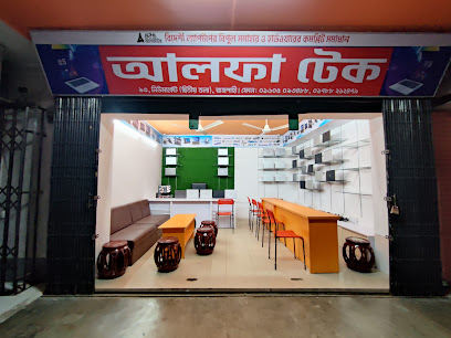 আলফা টেক রাজশাহী - 01788212479