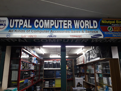 উৎপল কম্পিউটার ওয়ার্ল্ড - 01721553429