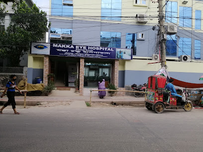 মক্কা আই হসপিটাল - 0721771212