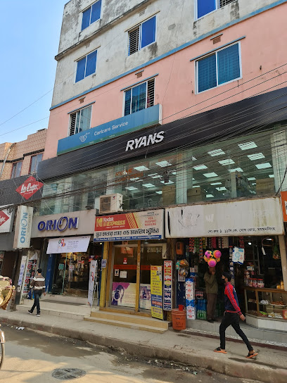 রায়ানস কম্পিউটারস - 01755513954