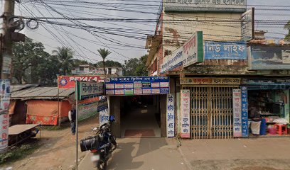 নিউ লাইফ ক্লিনিক এন্ড হসপিটাল - 01765636553