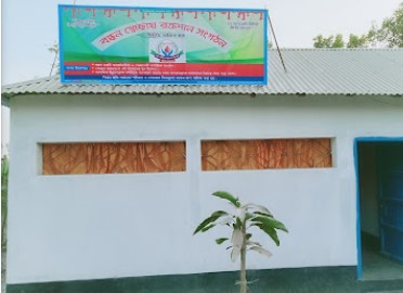 বন্ধন স্বেচ্ছায় রক্তদান সংগঠন - 01863404807
