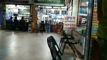 দাস কম্পিউটার - 01712860262