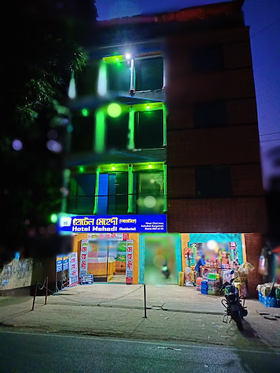হোটেল মেহেদী (আবাসিক) - 01710939311