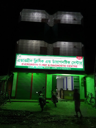 এভারগ্রীন ক্লিনিক এন্ড ডায়াগনষ্টিক সেন্টার - 01755181878