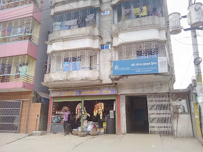 মেরী স্টোপস রেফারাল ক্লিনিক - 01762686943