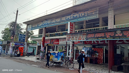 জয় ক্লিনিক - 01750110011