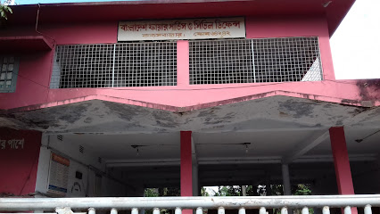 ফায়ার সার্ভিস ও সিভিল ডিফেন্স কক্সবাজার সদর - 01901021607