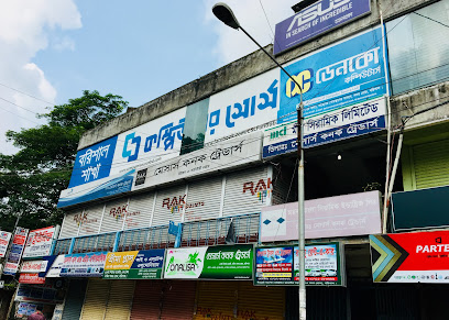 কম্পিউটার সোর্স লিমিটেড - 01704118195