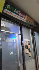 এ্যাপোলো ডেন্টাল সাপ্লাই এন্ড কেয়ার - 01735183056