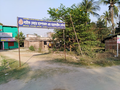 লাইফ কেয়ার হাসপাতাল এন্ড ডায়াগনষ্টিক সেন্টার - 01753232153