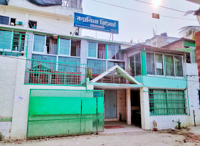 ক্যানিমা রিসোর্ট - 01715946253