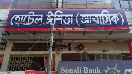 হোটেল ঈশিতা (আবাসিক) - 01881375266