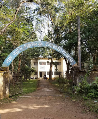 টিবি হাসপাতাল - 086152249