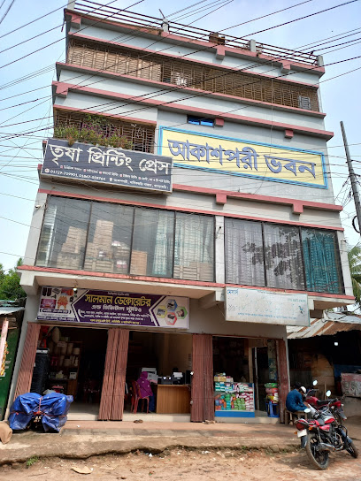 হোটেল নিরিবিলি আবাসিক - 01647879449