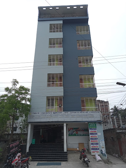 আর আরাফা ক্লিনিক - 01556320048