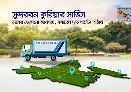 সুন্দরবন কুরিয়ার সার্ভিস রাজশাহী বিশ্ববিদ্যালয় শাখা - 01711348065