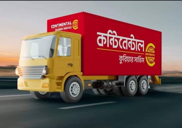 কন্টিনেন্টাল কুরিয়ার সার্ভিস গোপালপুর শাখা - 01731064517