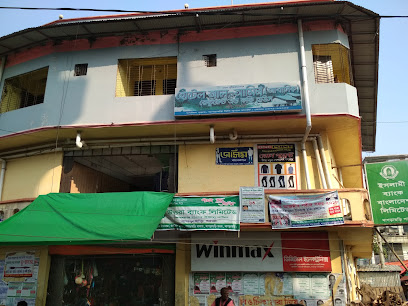 হোটেল আল-আমিন (আবাসিক) - 01751900573