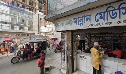 মান্নান মেডিসিন সপ - 01714312585