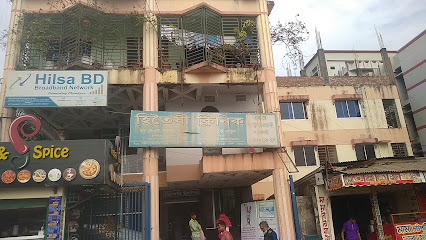 হিতৈষি ক্লিনিক - 01787551328