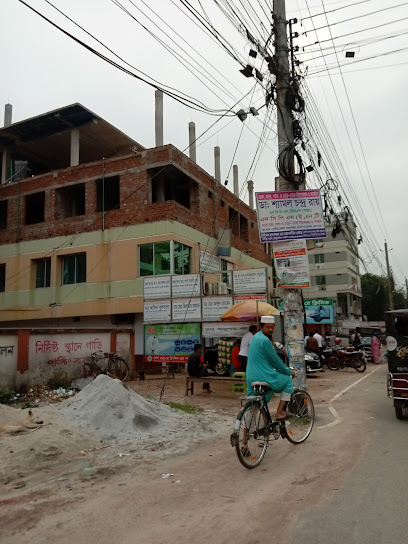 দেশ এক্স-রে ক্লিনিক এবং প্যাথলজি - 056161353
