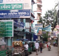 ডক্টরস ক্লিনিক ইউনিট ১ - 01711890501