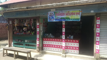 বিসমিল্লাহ মেডিকেল হল - 01710817076