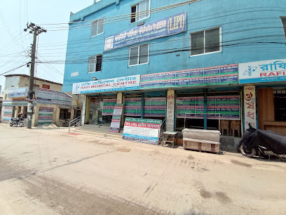 রাফি মেডিকেল সেন্টার - 01796006134