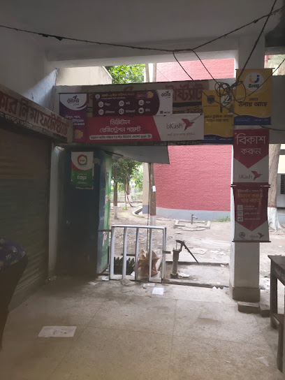 খন্দকার লিমা কম্পিউটার - 01740882040