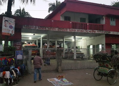 ফায়ার সার্ভিস ও সিভিল ডিফেন্স আশুগঞ্জ - 01901021737