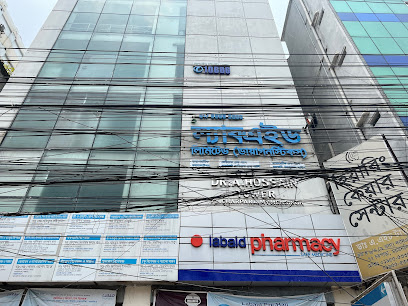 ল্যাবএইড হাসপাতাল - 01766663000