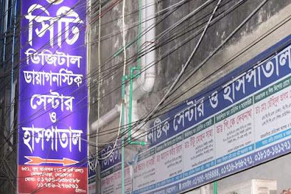 সিটি ডিজিটাল ডায়াগনস্টিক সেন্টার ও হাসপাতাল - 01813161271