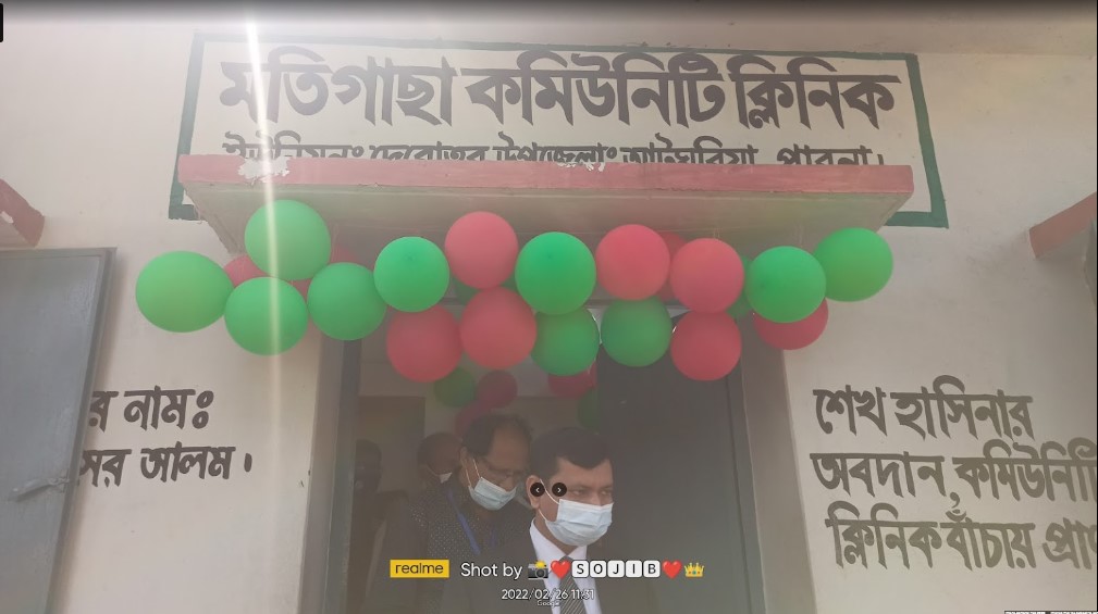মতিঝিল কমিউনিটি ক্লিনিক - 01706956162