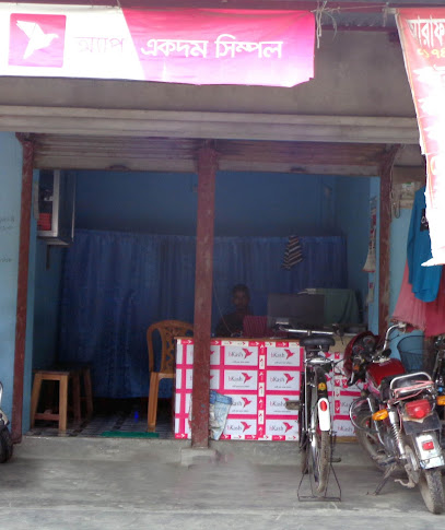 আরাফাত কম্পিউটার - 01749908171