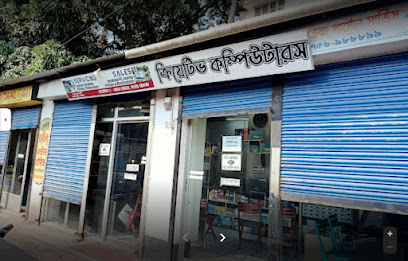 ক্রিয়েটিভ কম্পিউটার সাতক্ষীরা - 01917725737