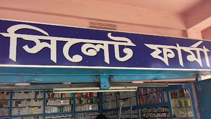 সিলেট ফার্মা - 01703288233